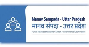 Manav Sampada UP