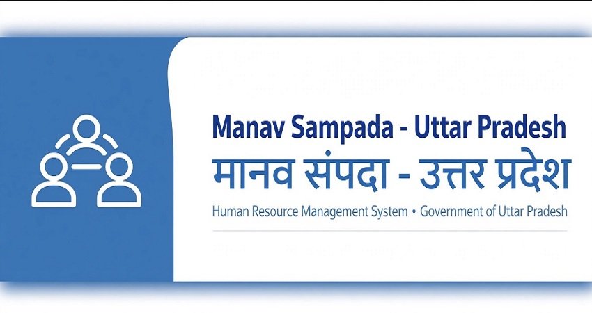 Manav Sampada UP